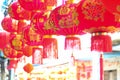 The traditional Chinese red lanterns hanging for the Lunar New Year.Year of the Dragon